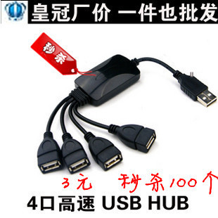 Hub USB - Ref 367552