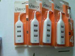 Hub USB - Ref 367585