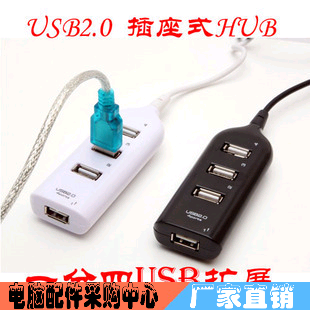 Hub USB - Ref 367587