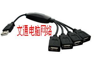 Hub USB - Ref 367592