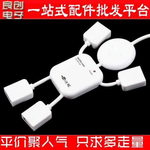 Hub USB - Ref 367595