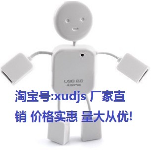 Hub USB - Ref 367597