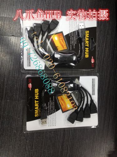 Hub USB - Ref 367598