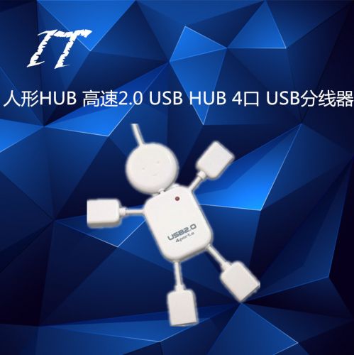 Hub USB - Ref 367608