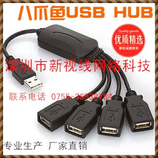 Hub USB - Ref 367616