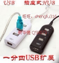 Hub USB - Ref 367629