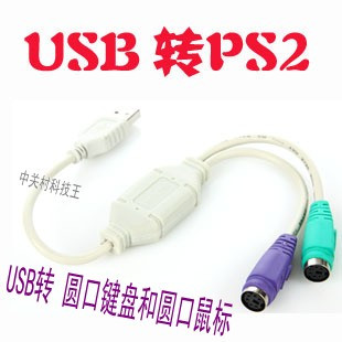 Hub USB - Ref 367646