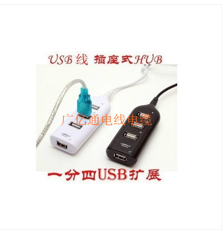 Hub USB - Ref 367672