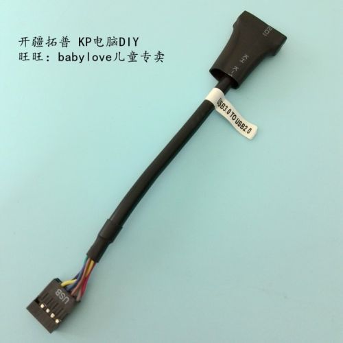 Hub USB - Ref 367680