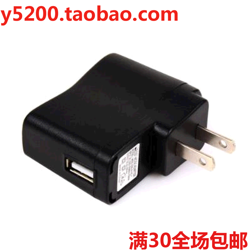 Hub USB - Ref 367685