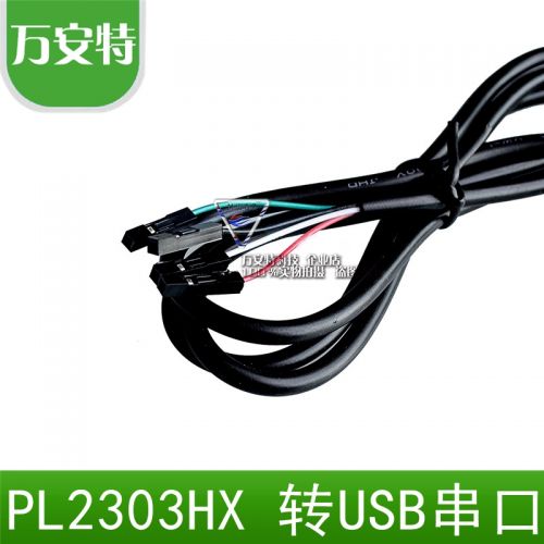 Hub USB - Ref 367687
