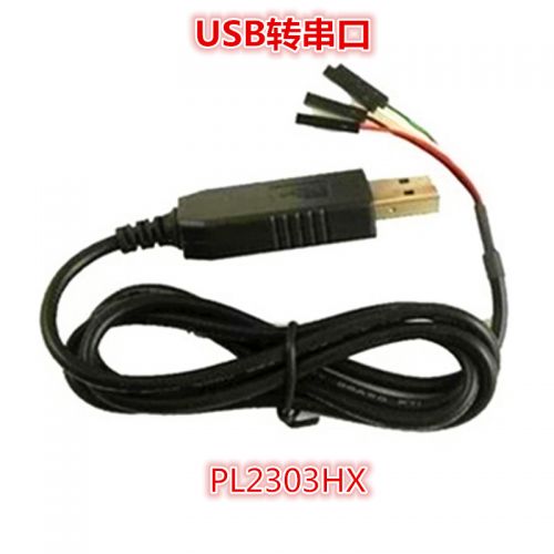 Hub USB - Ref 367695