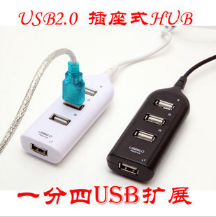 Hub USB - Ref 367698