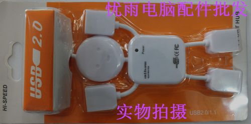 Hub USB - Ref 367699