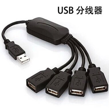 Hub USB - Ref 367709