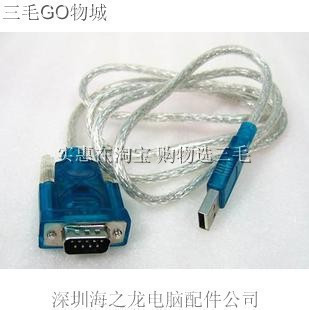 Hub USB - Ref 367718