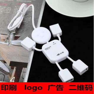 Hub USB - Ref 367724