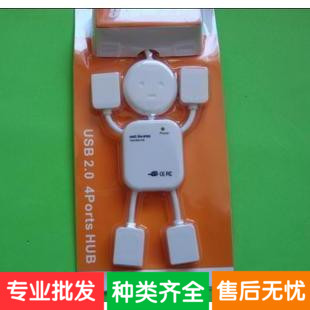 Hub USB - Ref 367728