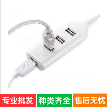 Hub USB - Ref 367729