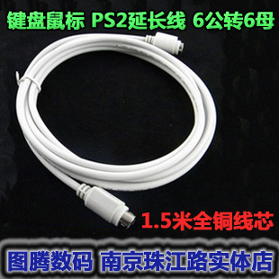 Hub USB - Ref 367741