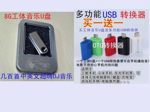 Hub USB - Ref 367744