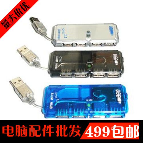 Hub USB - Ref 367760