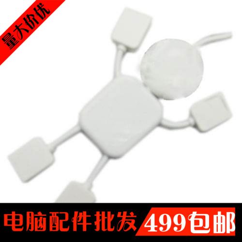 Hub USB - Ref 367761