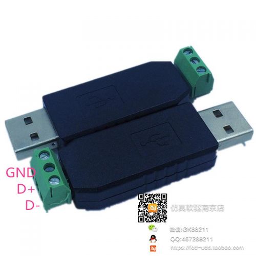 Hub USB - Ref 367765