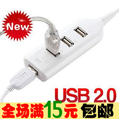 Hub USB - Ref 367771