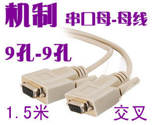 Hub USB - Ref 367779