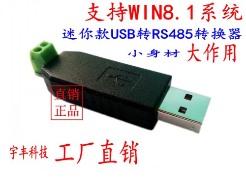 Hub USB - Ref 367782