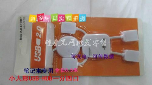 Hub USB - Ref 367787