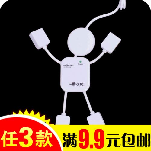 Hub USB - Ref 367789