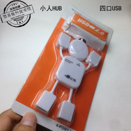 Hub USB - Ref 367796
