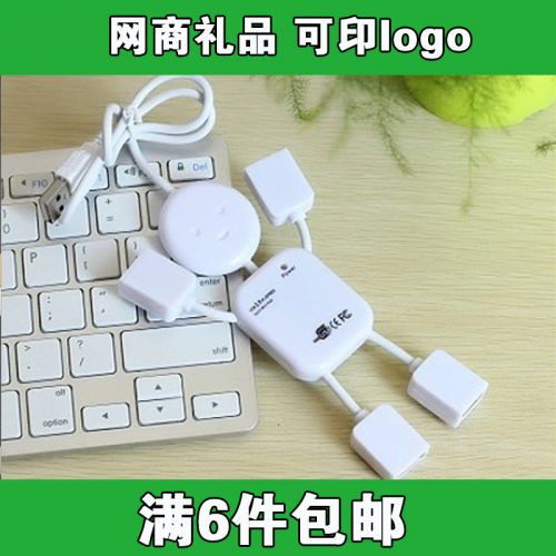 Hub USB - Ref 367800