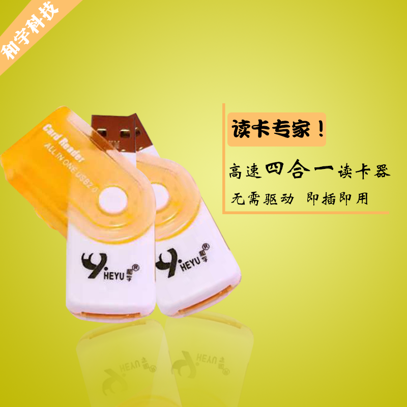 Hub USB - Ref 367828