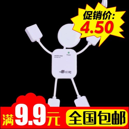Hub USB - Ref 367834