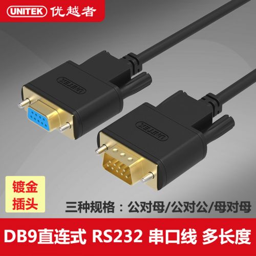 Hub USB - Ref 367854