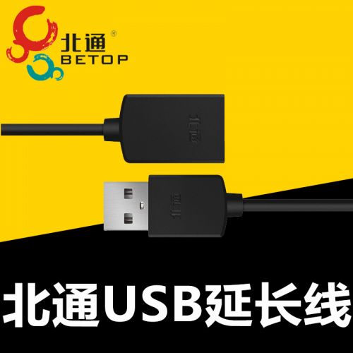 Hub USB - Ref 367863