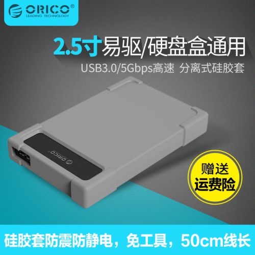 Hub USB - Ref 367864