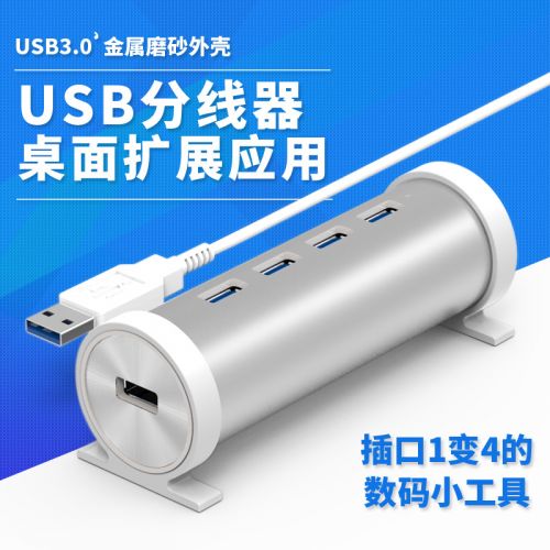Hub USB - Ref 367876