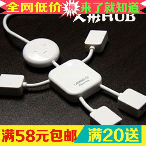 Hub USB - Ref 367891