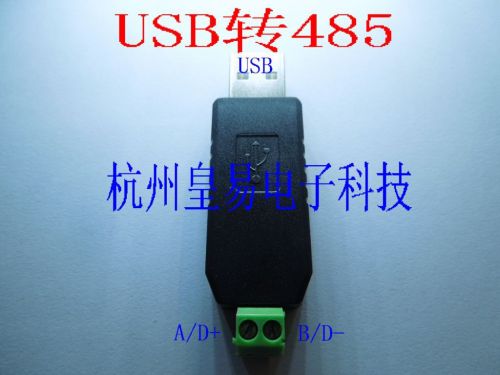 Hub USB - Ref 367942