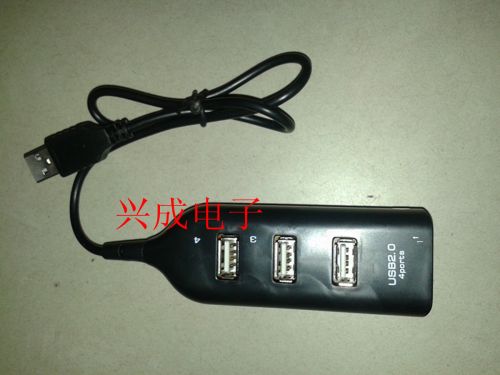 Hub USB - Ref 367943