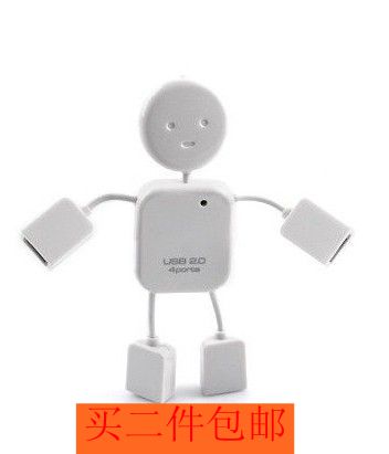 Hub USB - Ref 367948