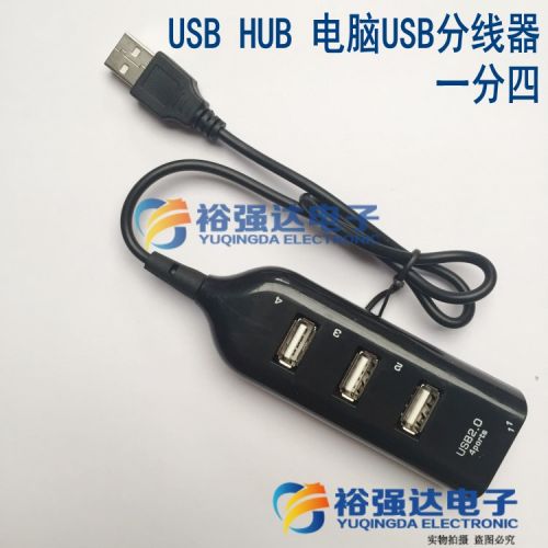 Hub USB - Ref 367959