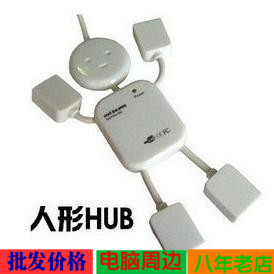 Hub USB - Ref 367987