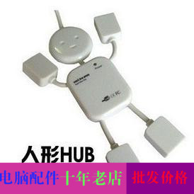 Hub USB - Ref 368003