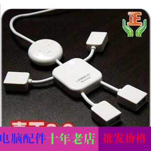 Hub USB - Ref 368004