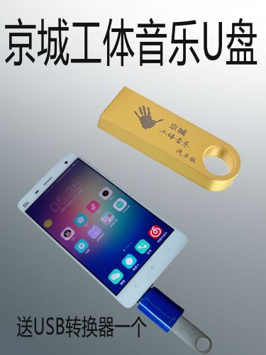 Hub USB - Ref 368077